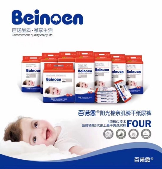 百诺这名儿挺响，但你可能不知道它有多“分裂”
