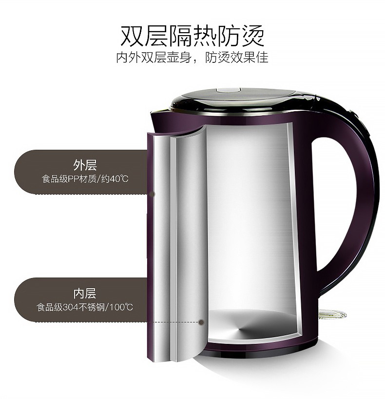 苏泊尔电热水壶到底咋样？用了仨月，我把大实话都唠给你听！