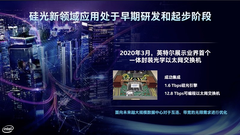 英特尔待遇怎么样？一份让你惊喜的职场攻略！