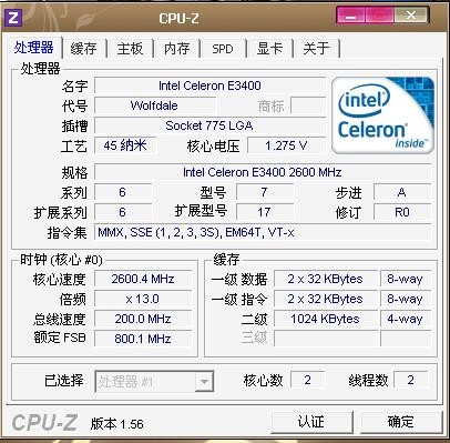 英特尔待遇怎么样？一份让你惊喜的职场攻略！