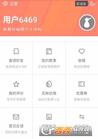 短租到底怎么样？我这个过来人，和你唠点实在的