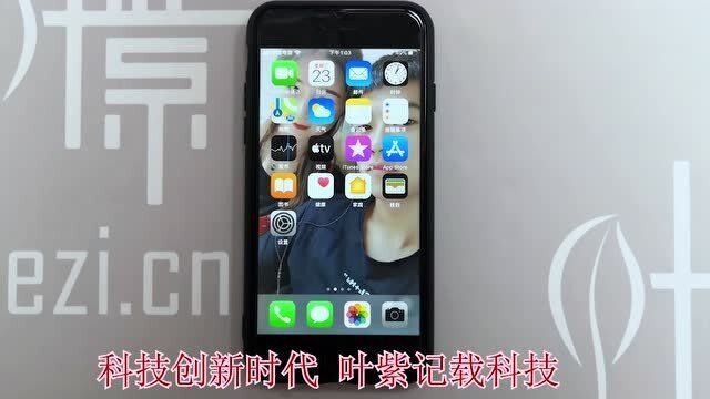 苹果手机续航到底怎么样？2026年了，别再为电量焦虑了！