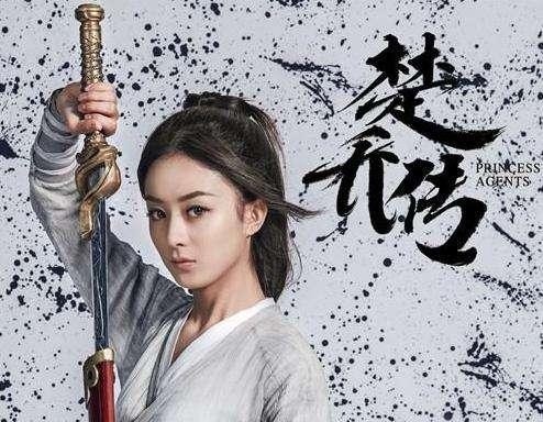 九年等待换来‘宝宝将军’，被骂上热搜的《楚乔传2》到底毁在哪儿？