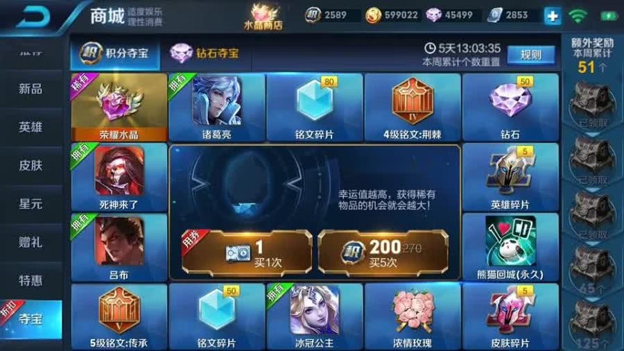 荣耀打游戏到底咋样？我被这台“充电宝里长出来的手机”整不会了