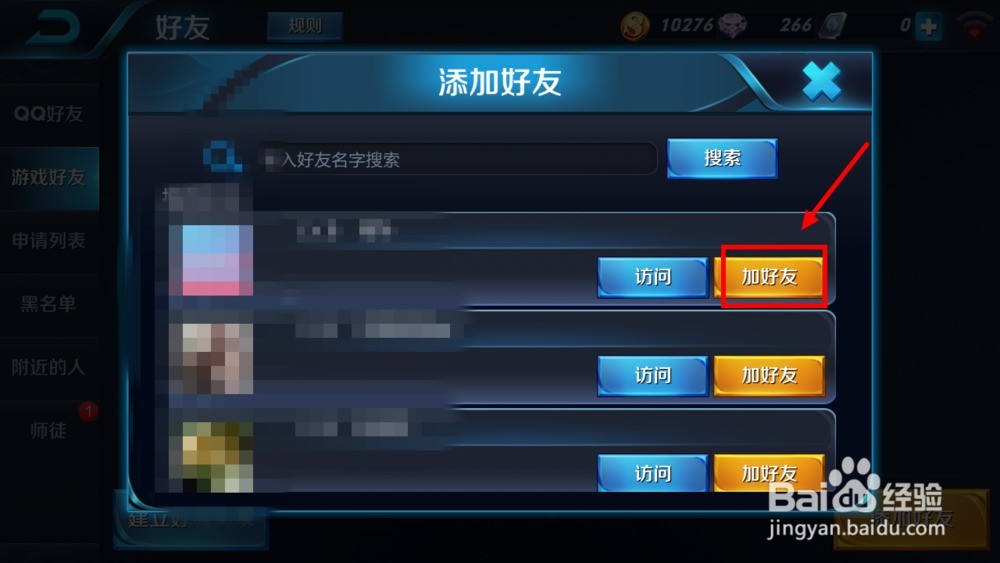 荣耀打游戏到底咋样？我被这台“充电宝里长出来的手机”整不会了