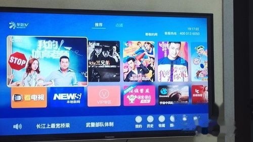移动宽带电视怎么样？我用了一年，有惊喜也有槽点，看完再决定办不办！