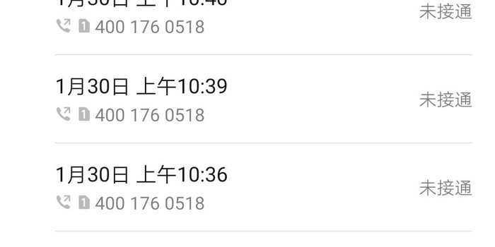 药兜网到底怎么样？老用户掏心窝子跟你唠唠这个买药平台