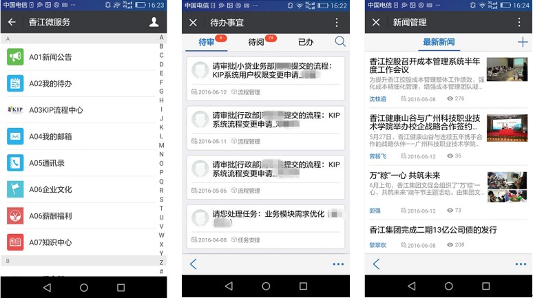 蓝凌软件怎么样？帮你把公司杂乱知识变废为宝的“整理大师”