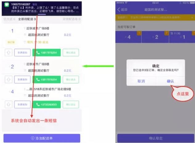 蜂鸟配送怎么样？300万骑手背后的真实体验与避坑指南