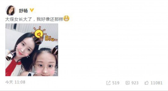 从顶流女星沦落成网红主播，舒畅7年无戏可拍的背后藏着多少无奈？