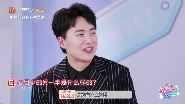 全网催婚郭麒麟！“德云少奶奶”为何难产？深扒婚恋观背后的清醒真相