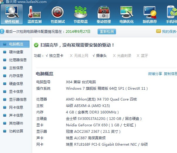 被低看了的“小钢炮”：聊聊i3 CPU到底怎么样，它真就只配当“入门”？