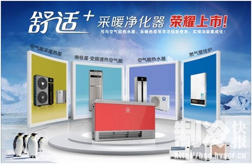 纽恩泰空气能到底怎么样？北方老乡和南方用户的实话实说