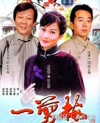 台剧，正在告别玛丽苏