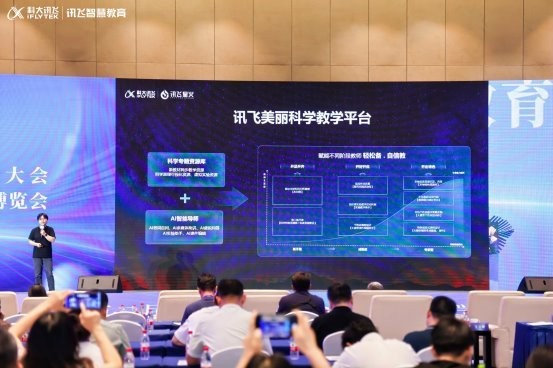 讯飞听见：从录音到纪要，打造智能办公闭环