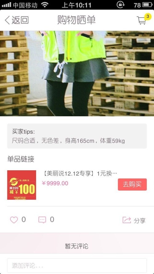 说真的，你那叫“整理内容”？别闹了，顶多算塞收藏夹吃灰！