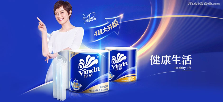 维达湿巾到底怎么样？用了整整三年，我来给你唠点大实话