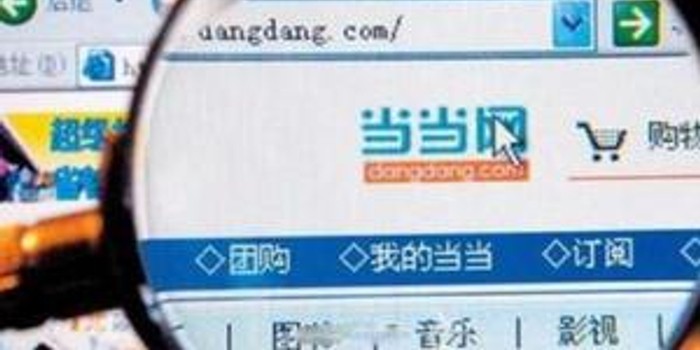 网上热议“当当网怎么样”？老用户掏心窝，聊聊辉煌、槽点与未来！