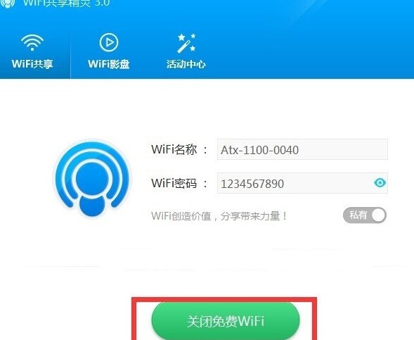网络急救哪家强？手机电脑秒变“路由器”的秘籍大公开！