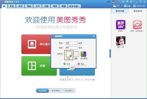 美图这家公司到底咋样？从“时代眼泪”到AI黑马的逆袭真相
