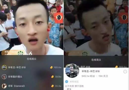 封禁劣迹网红祁天道：竹签扎臀背后的诈骗帝国崩塌史