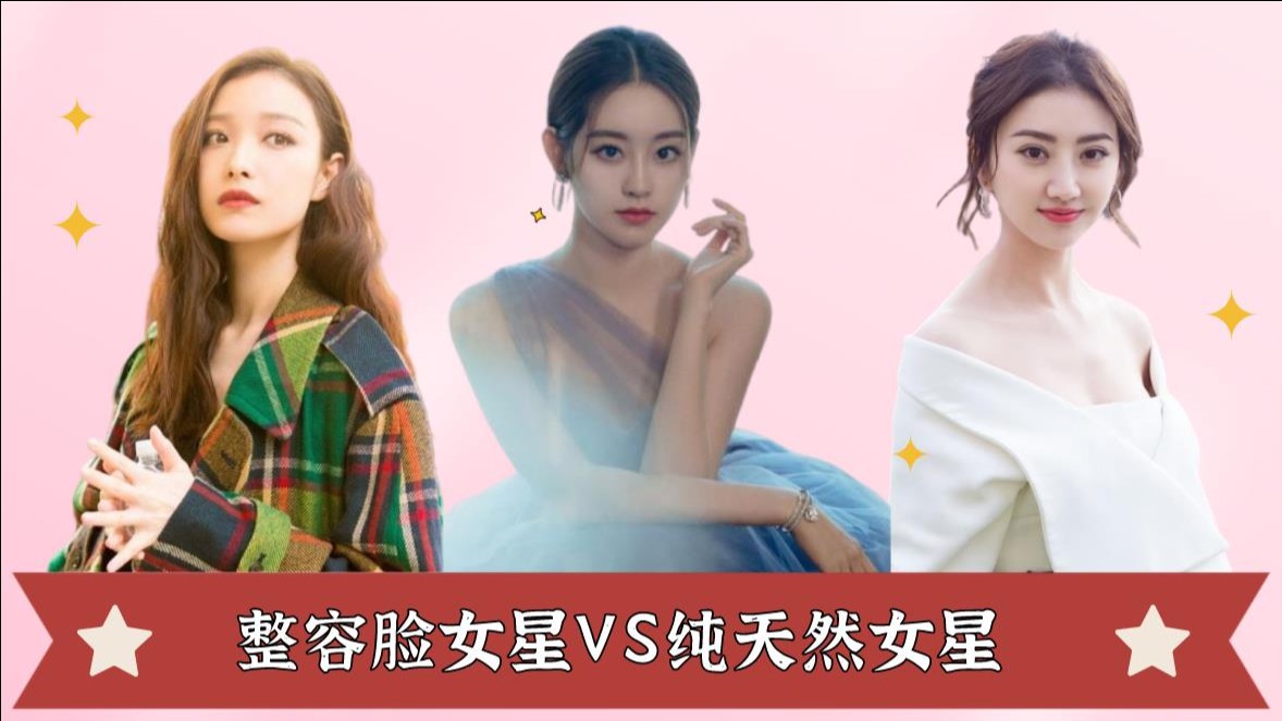 整容脸崩vs自然脸封神！2026颜值大战真相揭秘