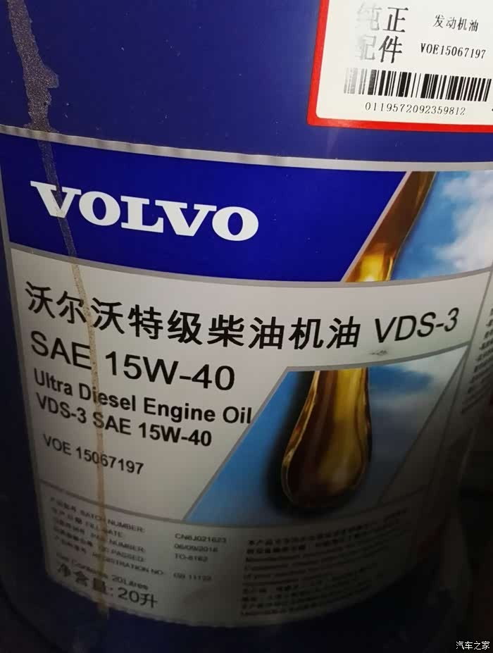 老司机带你探秘领航机油：是不是真像传说中那么神？
