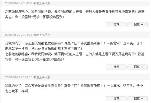 李明德入狱、叶珂自曝全身整容、关晓彤深夜泡吧，内娱“活人”滤镜碎了一地？