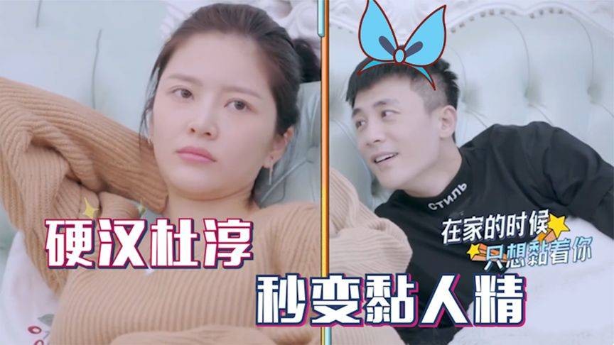 杜淳老婆王灿：宠与冷的双重人格，真实婚姻能走多远？