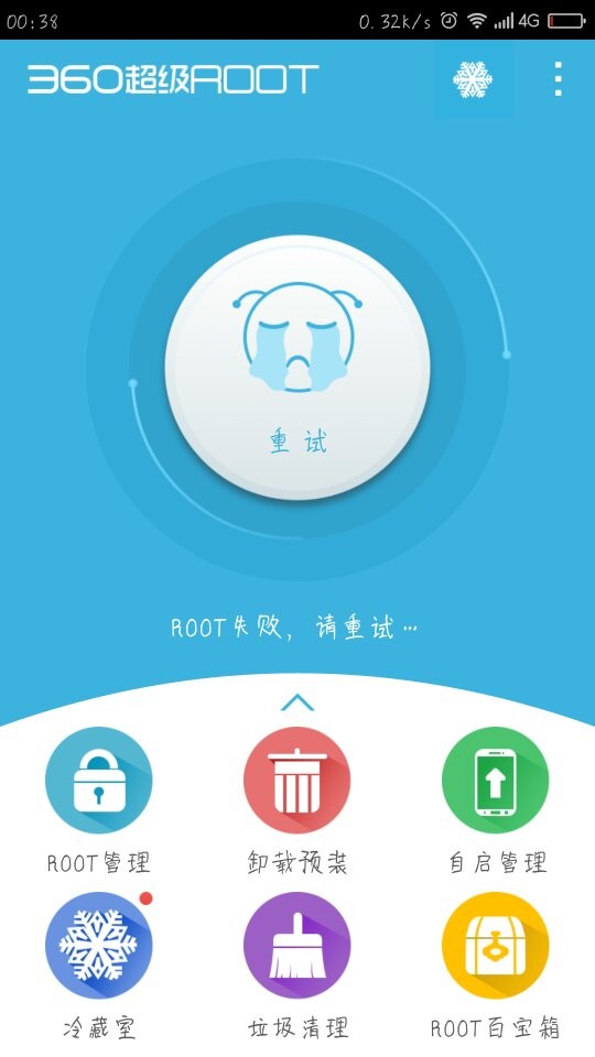 这款360N4手机到底怎么样？让我这个用过的人跟你说句大实话