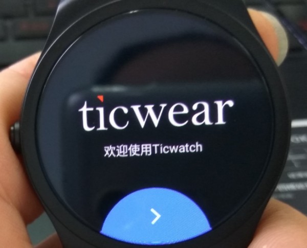 这玩意儿真能告别一天一充？聊聊我手上这块TicWatch的双面人生
