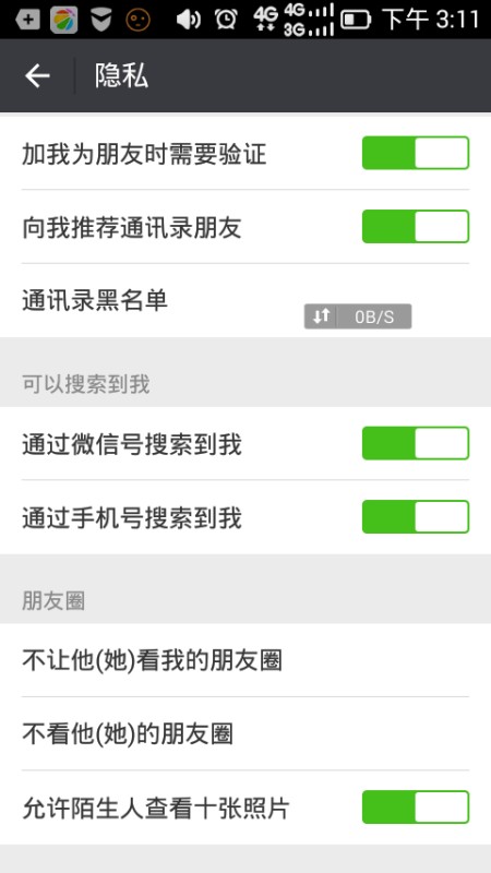 选对号码管好号码，生活工作都轻松
