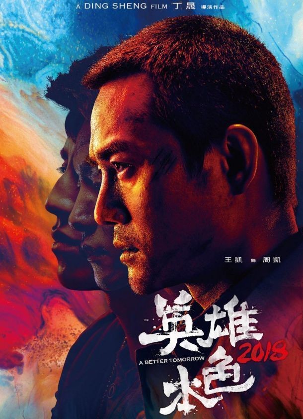 标题：赵又廷：从“咆哮帝”到人生赢家的清醒之路