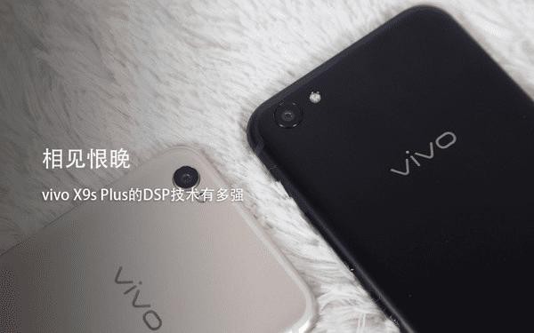 那薄如刀锋的回忆：我的vivo X3青春印记