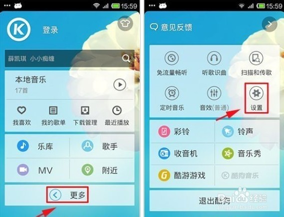酷狗音乐这音质，真是让人耳朵“怀孕”！