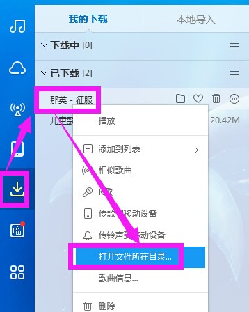 酷狗音乐这音质，真是让人耳朵“怀孕”！