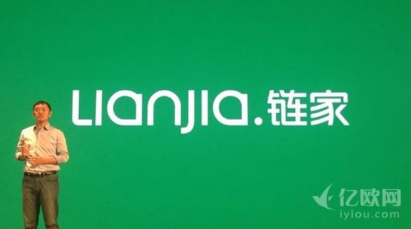 链家这中介到底咋样？老用户掏心窝子跟你唠明白！