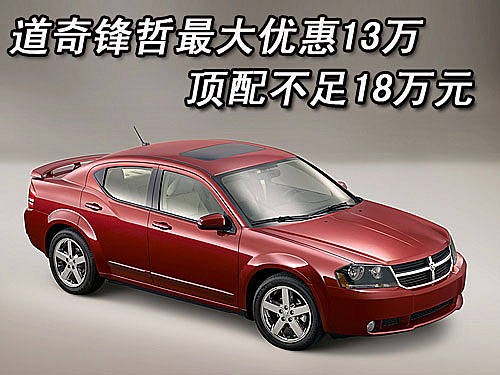 锋哲到底怎么样？老司机和影音迷掏心窝子的实话