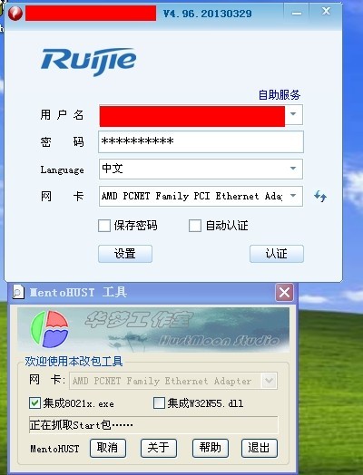 锐捷网络待遇大揭秘：薪资福利、职场氛围与发展前景全解析