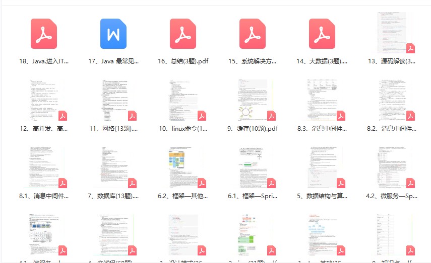 阿里待遇怎么样？一篇文章说透薪资、福利与真实职场感受
