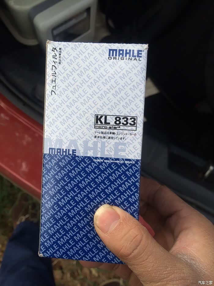 马勒滤芯到底怎么样？老司机亲测：这钱花得值，车内空气像换了套“呼吸系统”！