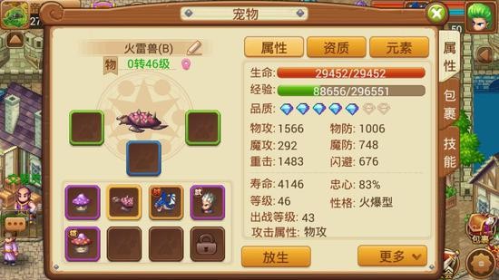魔游游这个平台到底靠不靠谱？用我的亲身经历跟你唠唠