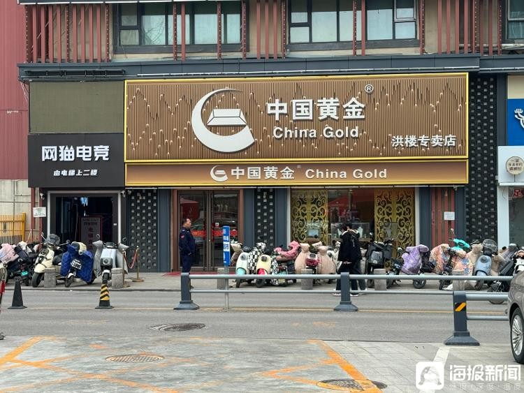 黄金品牌水深套路多？咱们来聊聊咋避坑！